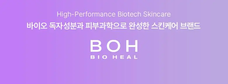 [콜라겐3STEP|기프트] 바이오힐보 프로바이오덤 콜라겐 리모델링 스킨케어 3종 세트 상세페이지 49